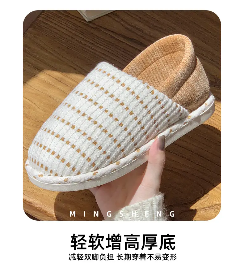 Cotton Moon Slippers Autumn Winter Soft Bottom Pregnant Women — feature 12