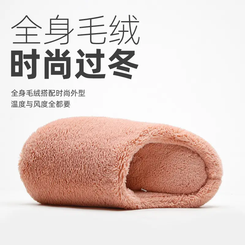 New Japanese-Style Slippers for Men Women Warm Plush Autumn Winter