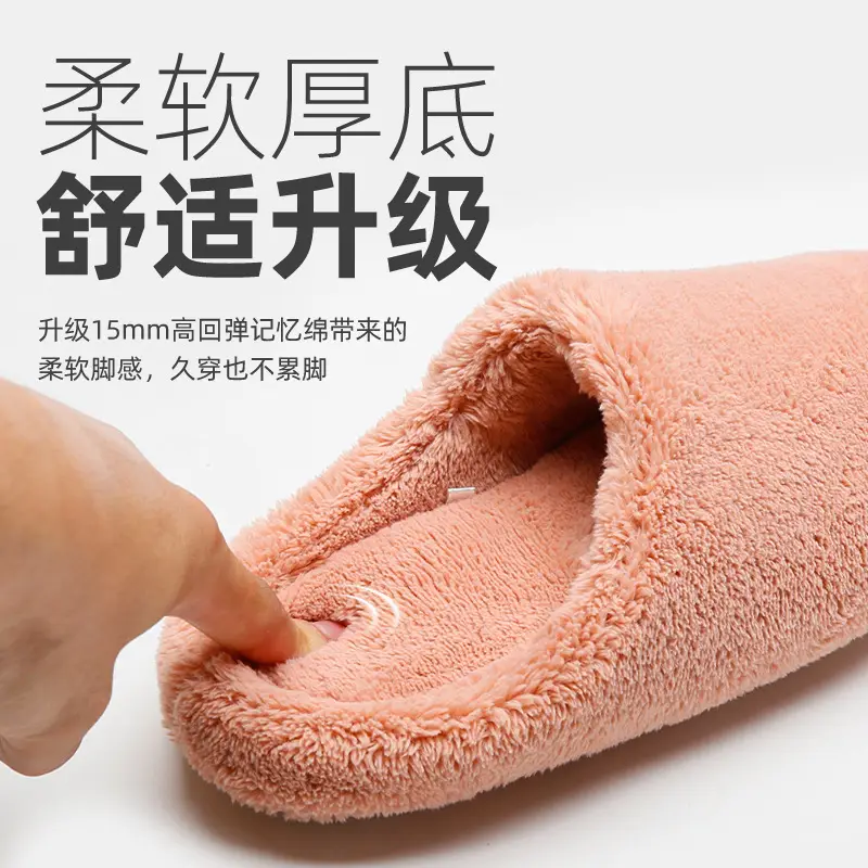 New Japanese-Style Slippers for Men Women Warm Plush Autumn Winter