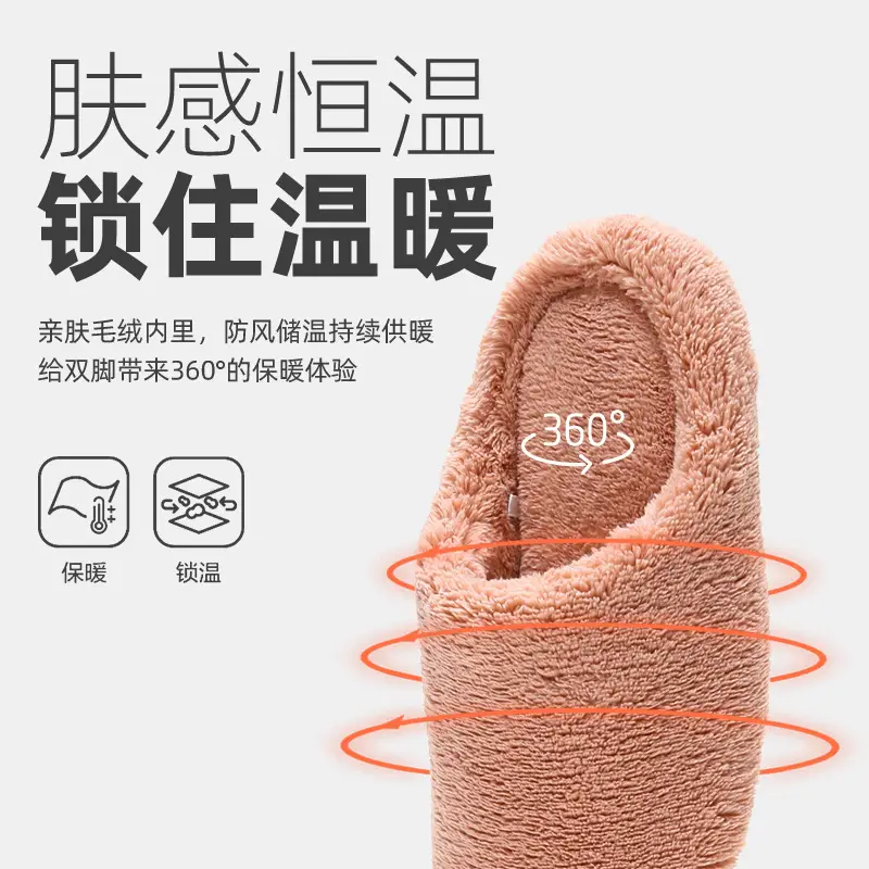 New Japanese-Style Slippers for Men Women Warm Plush Autumn Winter