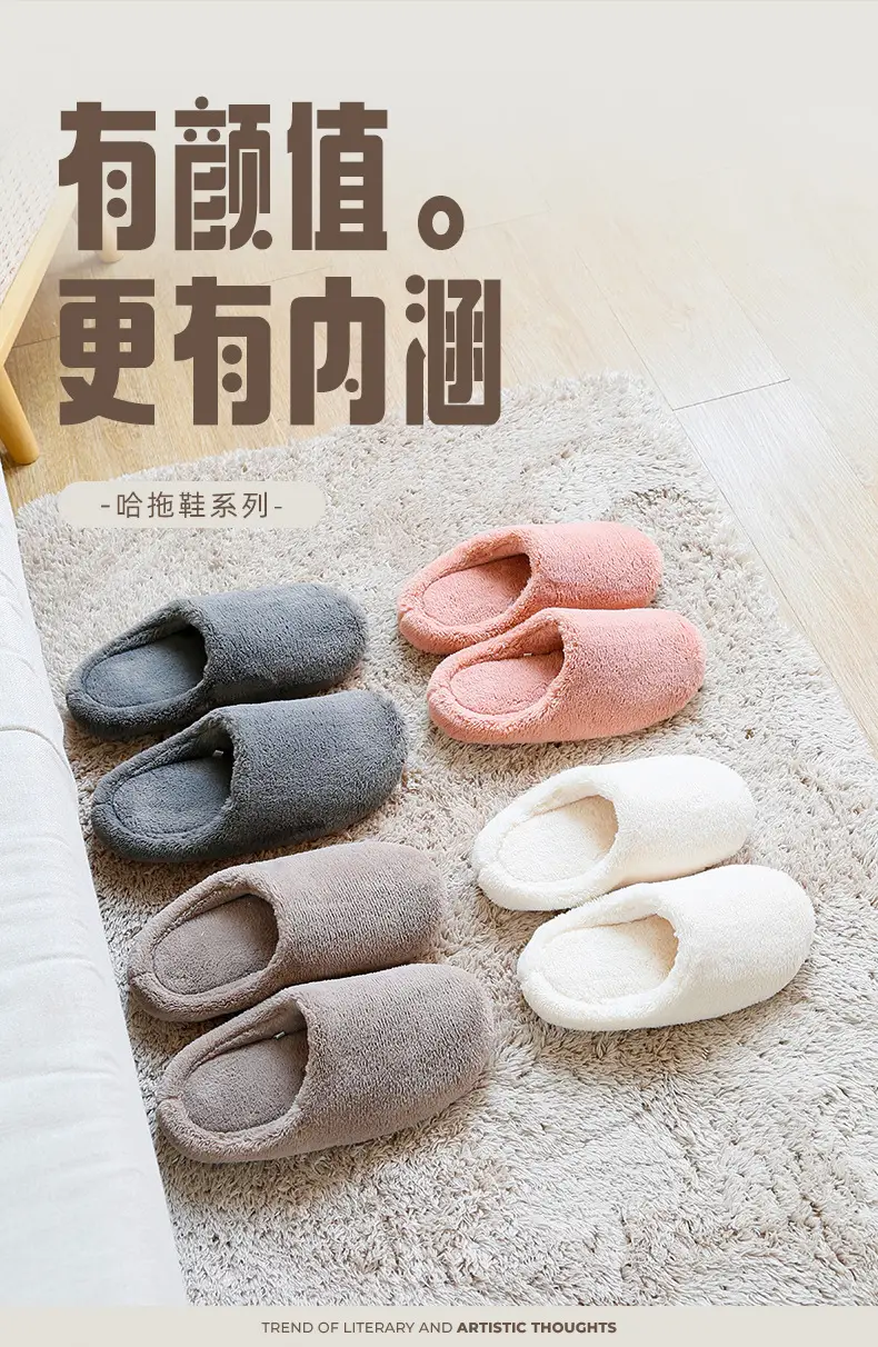 New Japanese-Style Slippers for Men Women Warm Plush Autumn Winter — feature 1