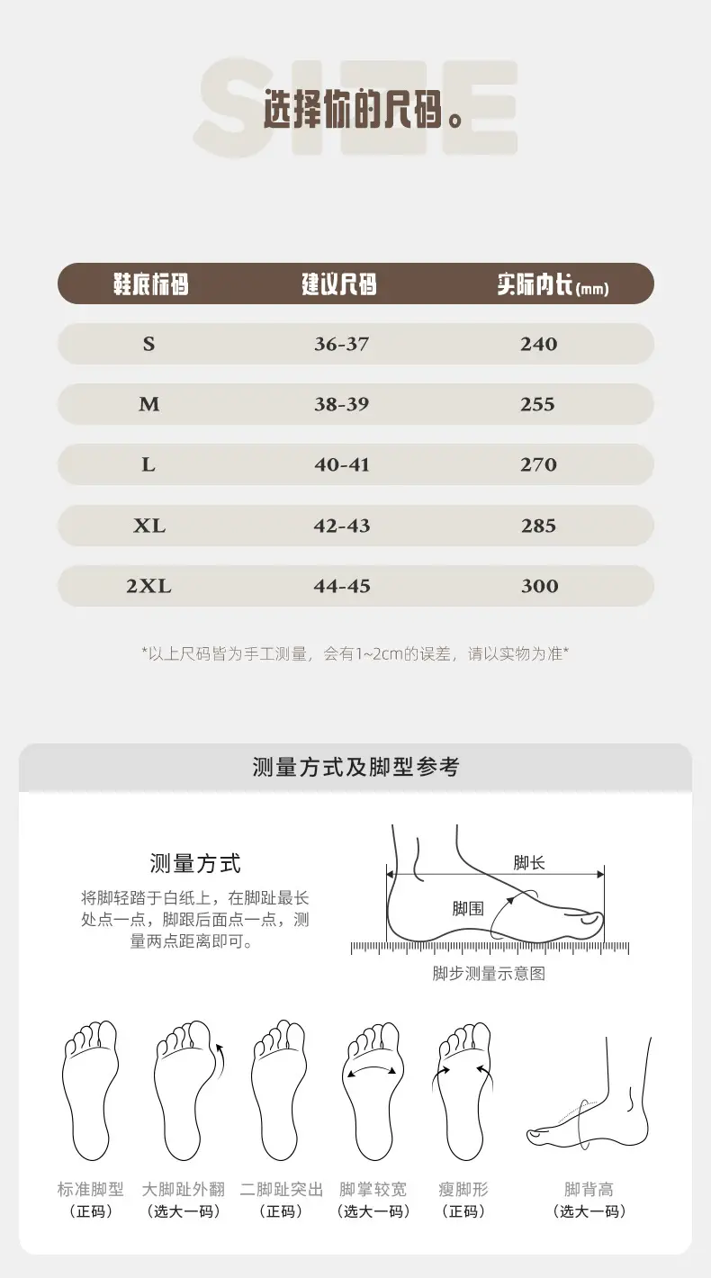 New Japanese-Style Slippers for Men Women Warm Plush Autumn Winter — feature 12