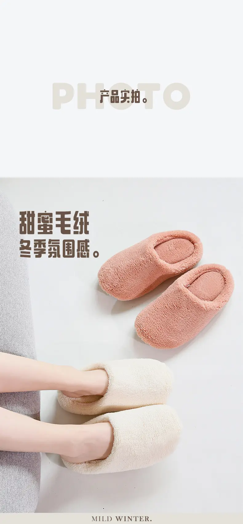New Japanese-Style Slippers for Men Women Warm Plush Autumn Winter — feature 14