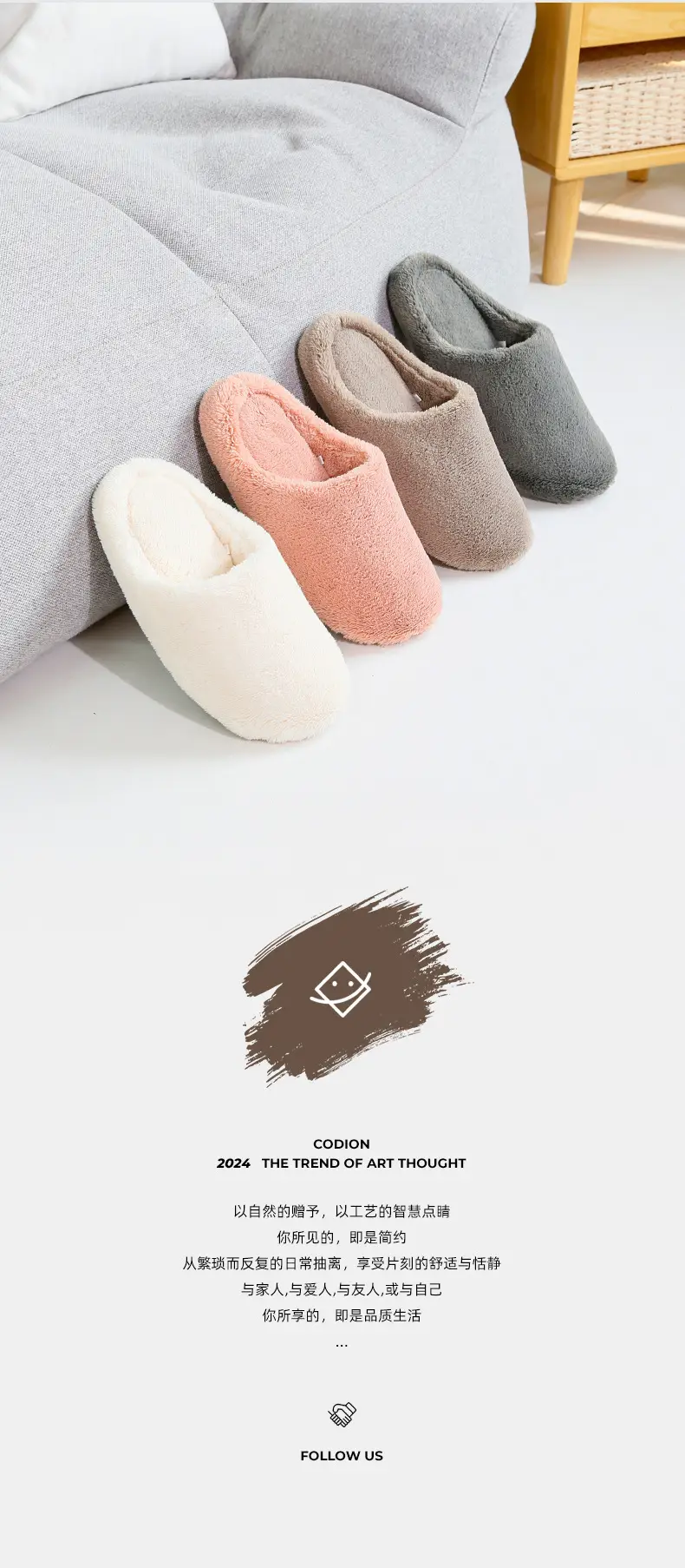 New Japanese-Style Slippers for Men Women Warm Plush Autumn Winter — feature 18