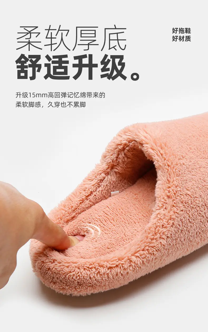 New Japanese-Style Slippers for Men Women Warm Plush Autumn Winter — feature 4