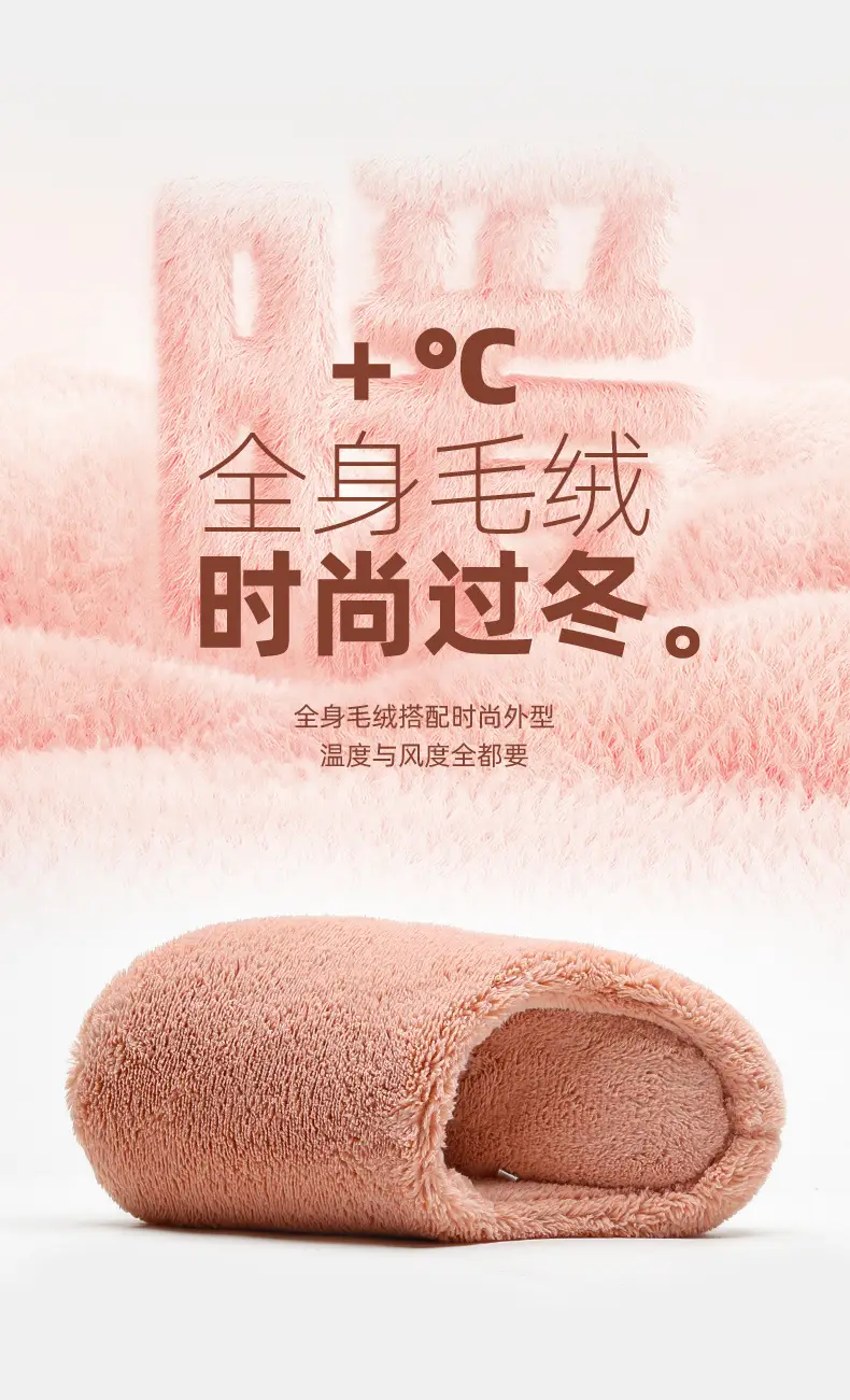 New Japanese-Style Slippers for Men Women Warm Plush Autumn Winter — feature 5