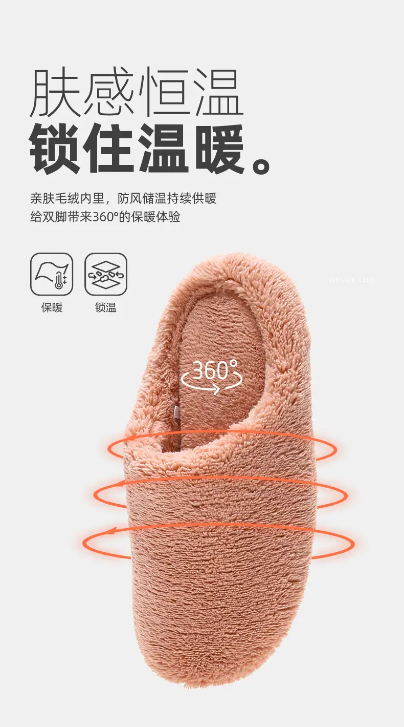 New Japanese-Style Slippers for Men Women Warm Plush Autumn Winter — feature 6