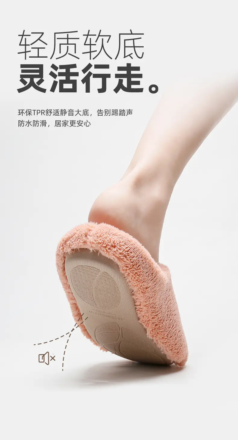 New Japanese-Style Slippers for Men Women Warm Plush Autumn Winter — feature 7