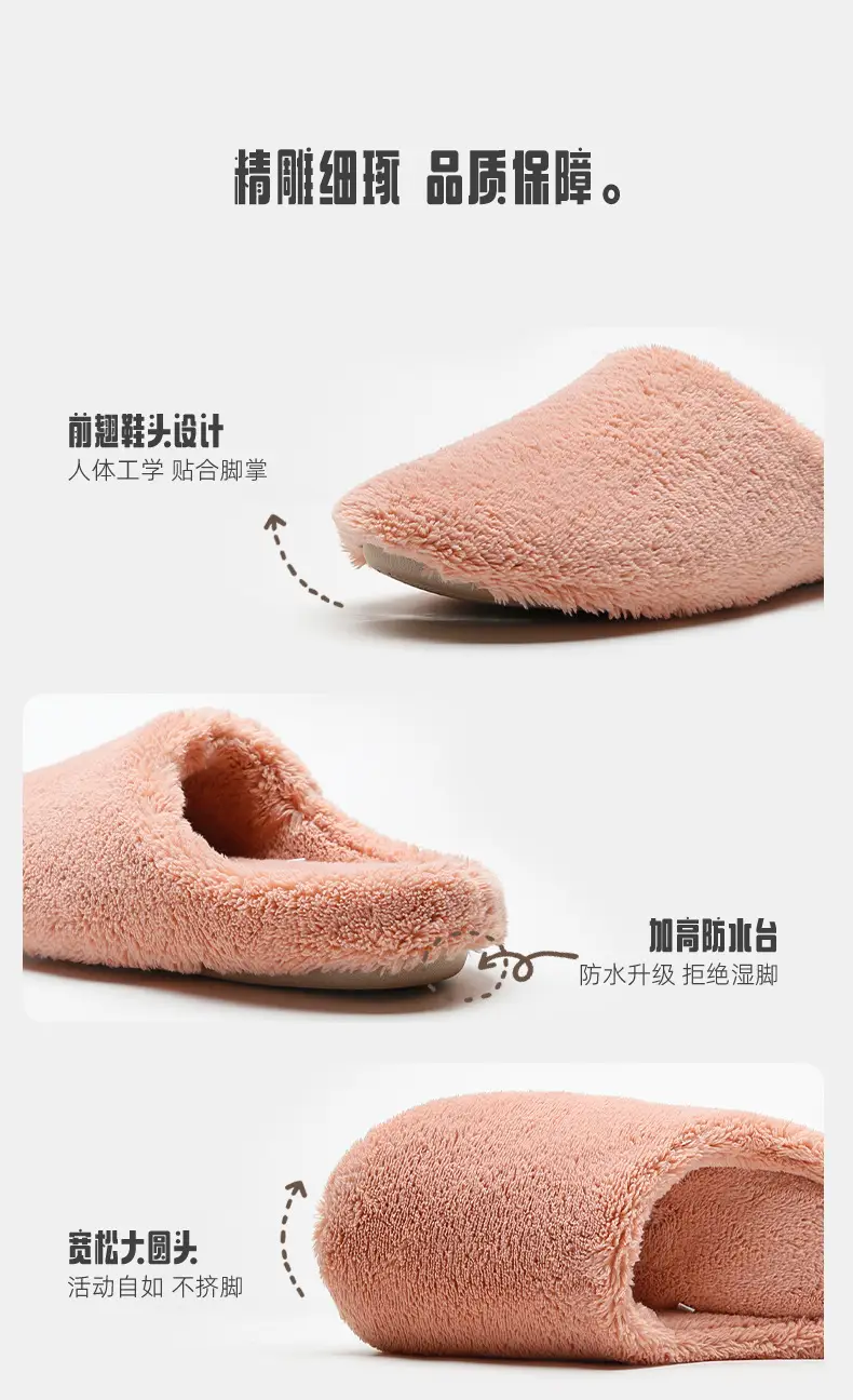 New Japanese-Style Slippers for Men Women Warm Plush Autumn Winter — feature 8