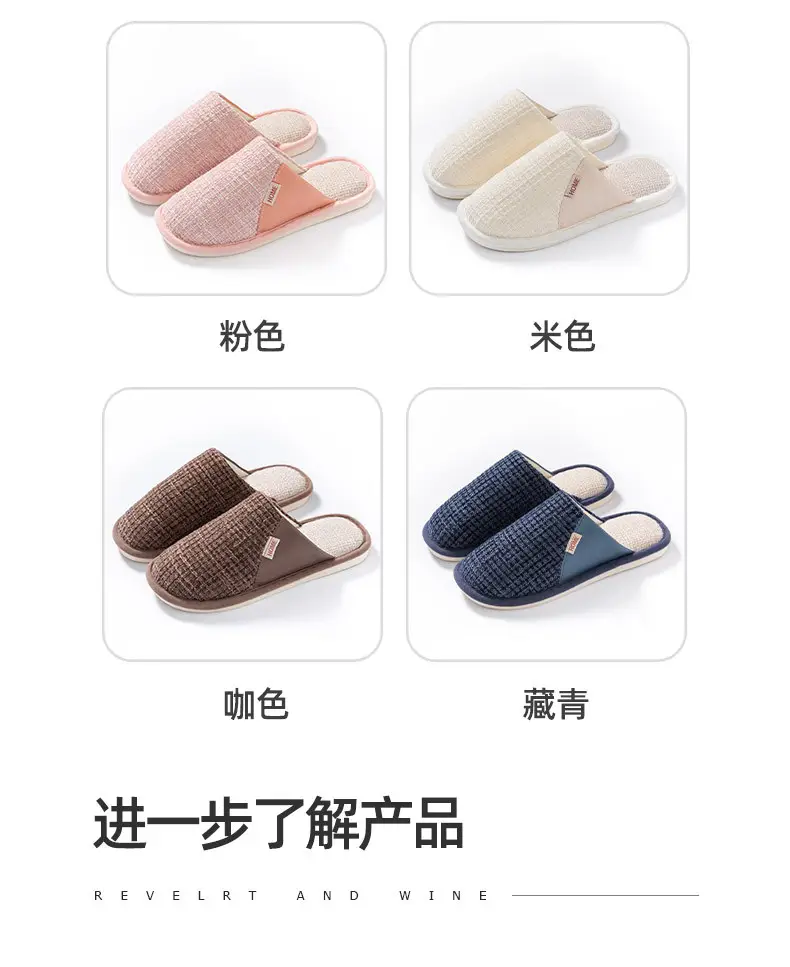 Women Cotton Slip-On Slippers Brown Winter Indoor — feature 13