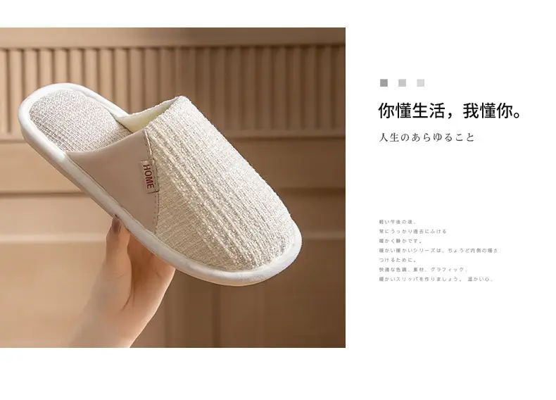 Women Cotton Slip-On Slippers Brown Winter Indoor — feature 4