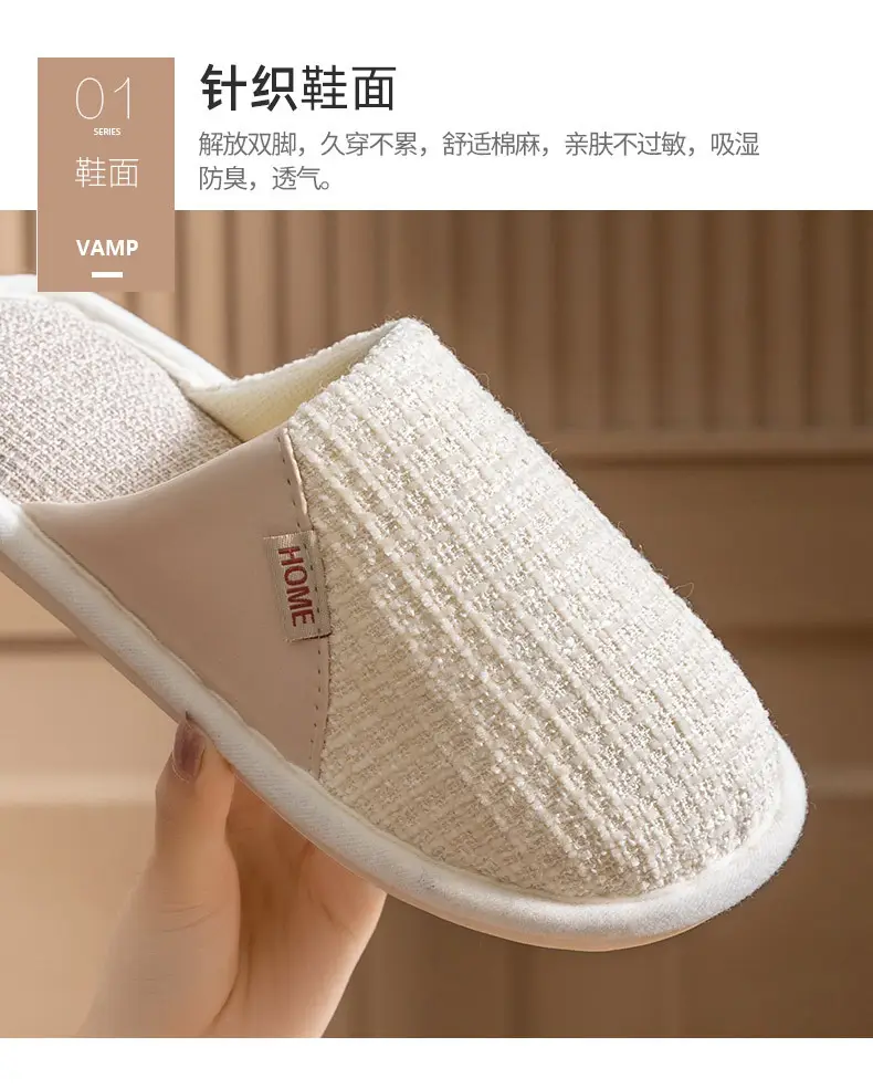 Women Cotton Slip-On Slippers Brown Winter Indoor — feature 7