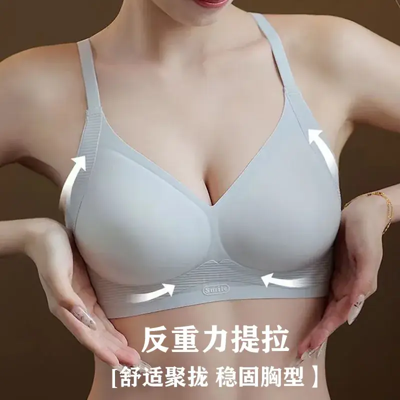 Naked Seamless Pull-Up Bra Women Black Beige - Image 6