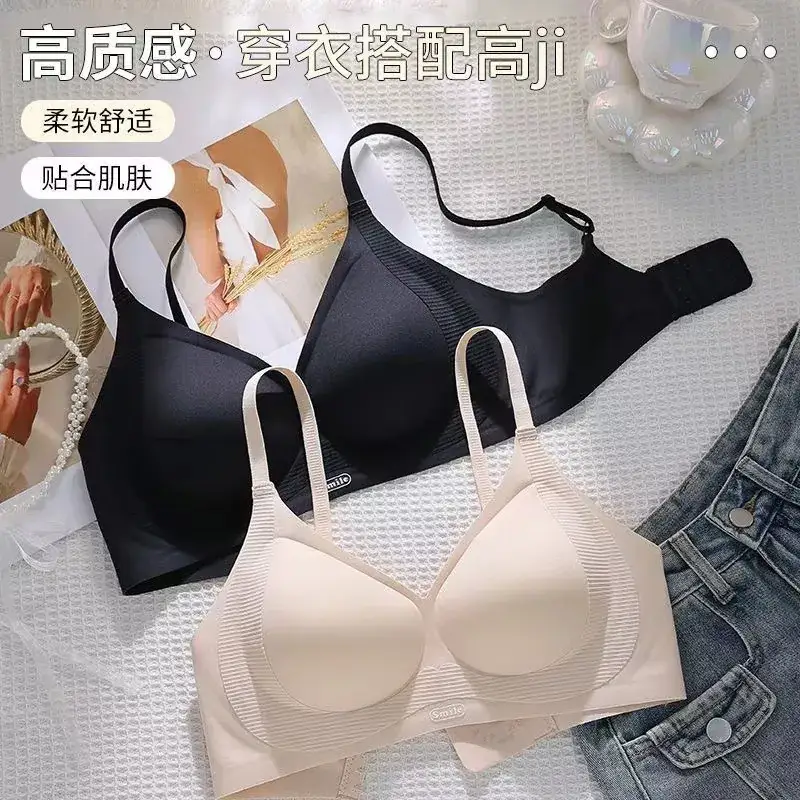 Naked Seamless Pull-Up Bra Women Black Beige - Image 7