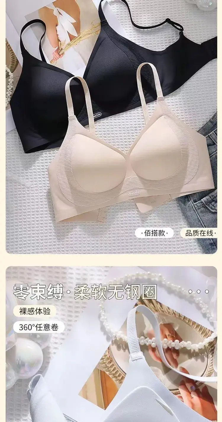 Naked Seamless Pull-Up Bra Women Black Beige — feature 11