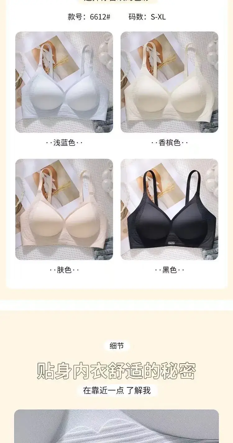Naked Seamless Pull-Up Bra Women Black Beige — feature 17