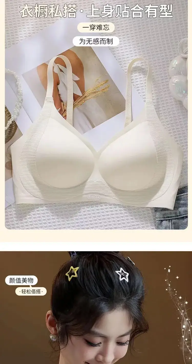 Naked Seamless Pull-Up Bra Women Black Beige — feature 7