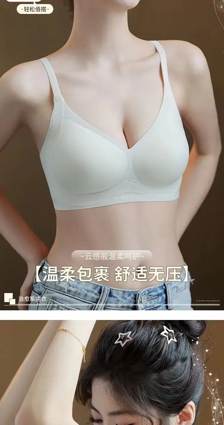 Naked Seamless Pull-Up Bra Women Black Beige — feature 9