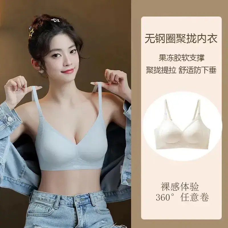 Naked Seamless Pull-Up Bra Women Black Beige - Image 2