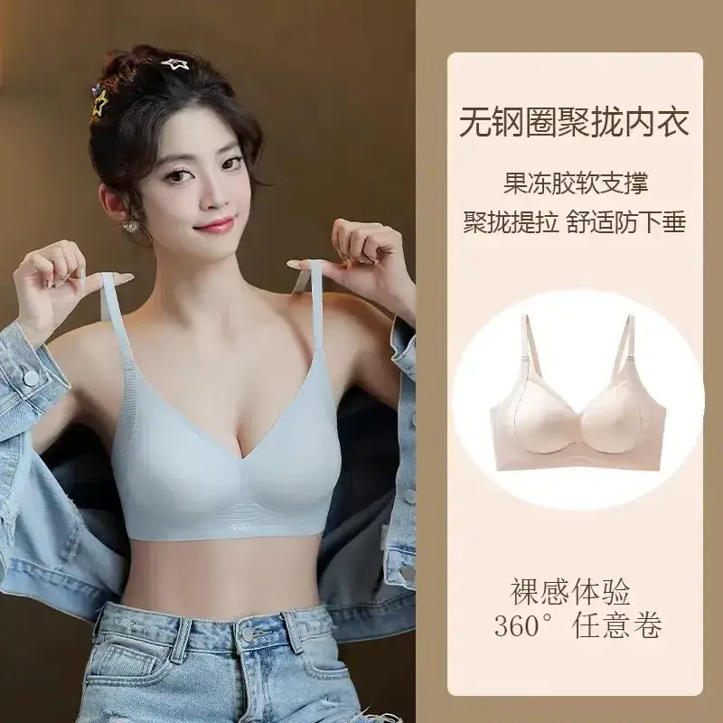 Naked Seamless Pull-Up Bra Women Black Beige - Image 3