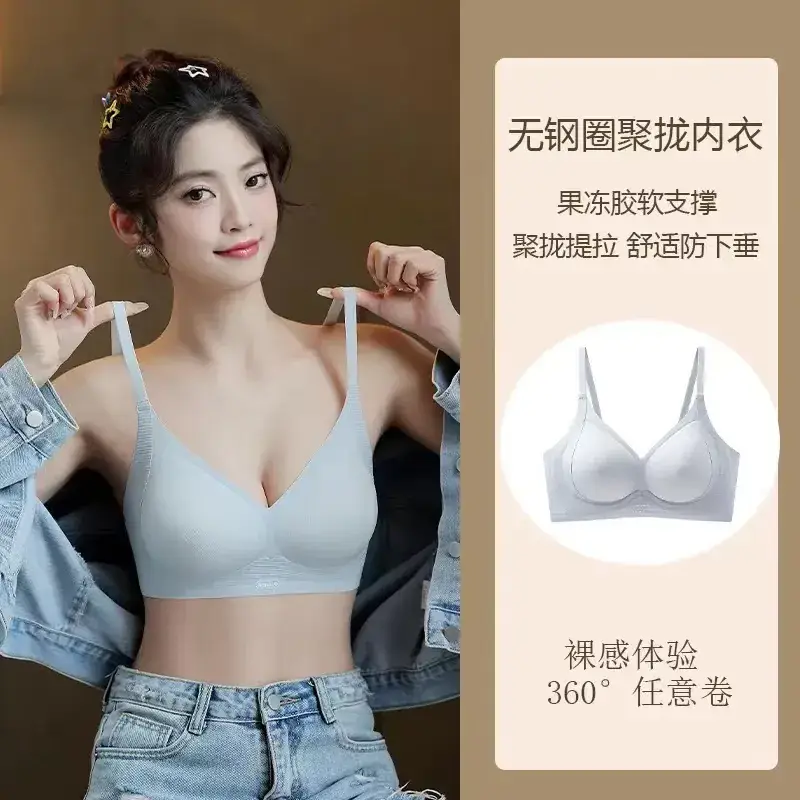 Naked Seamless Pull-Up Bra Women Black Beige - Image 4