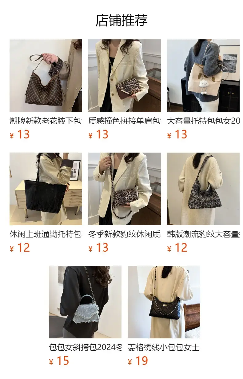 Lingge Chain Bag Women's Tan 2024 New Style — feature 1
