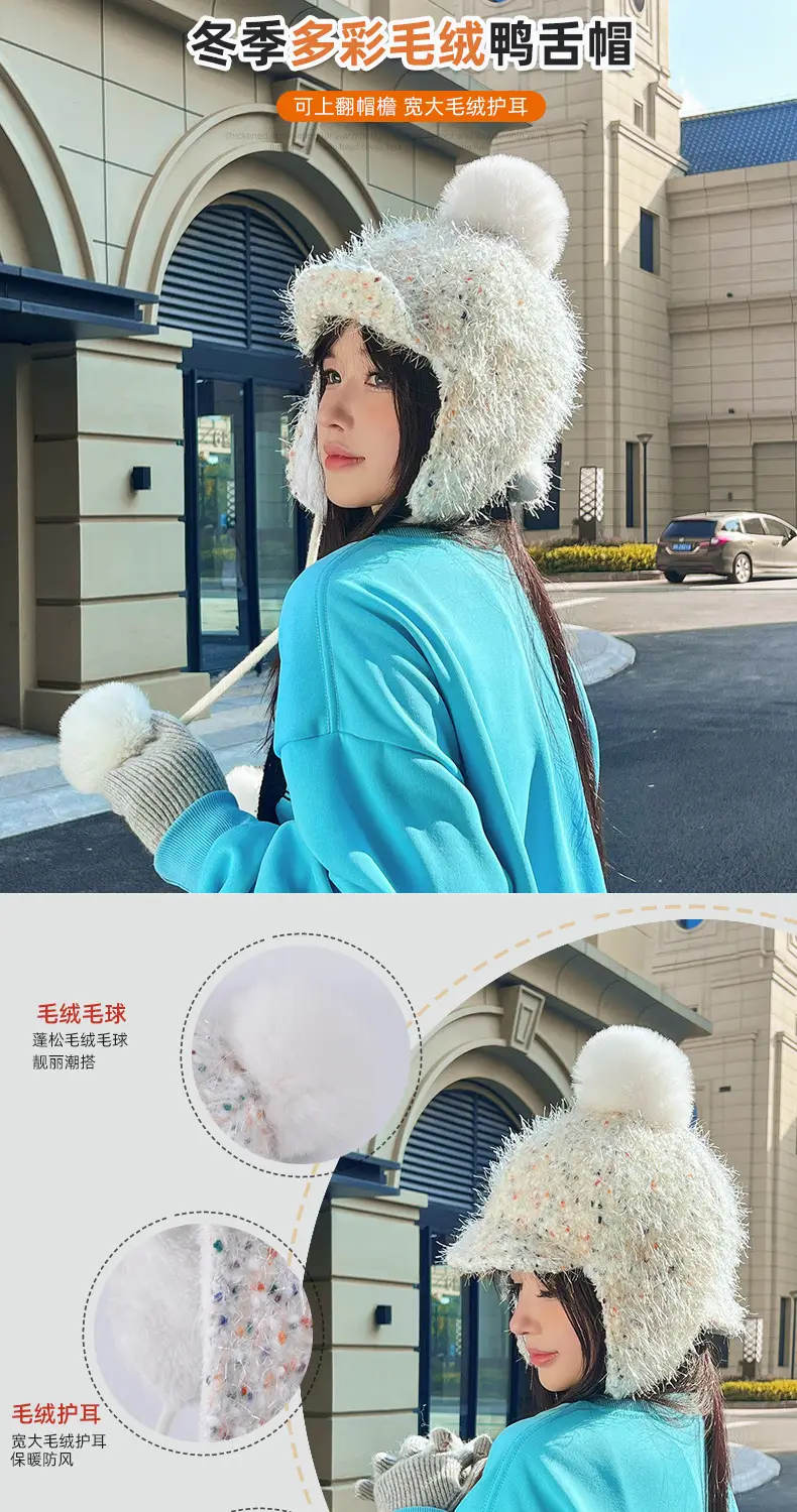 Winter Plush Fur Baseball Cap with Pom Pom for Women — feature 1