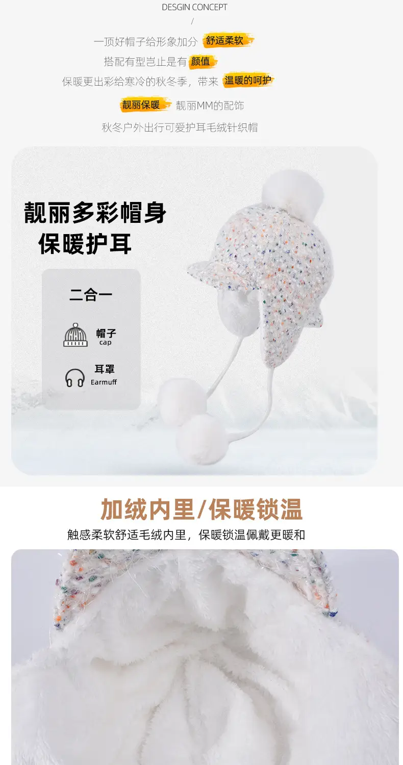 Winter Plush Fur Baseball Cap with Pom Pom for Women — feature 3