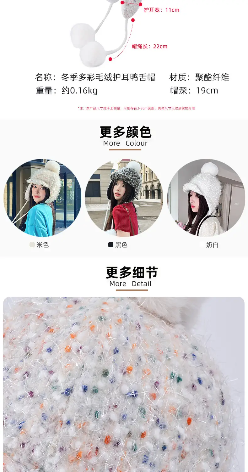 Winter Plush Fur Baseball Cap with Pom Pom for Women — feature 7