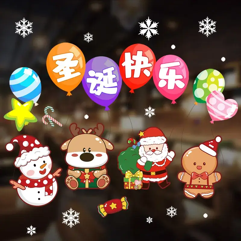 Christmas Electrostatic Stickers for Home Decor - Image 8