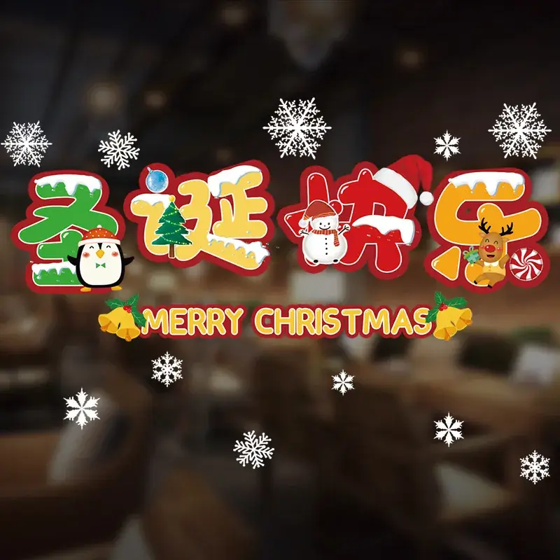 Christmas Electrostatic Stickers for Home Decor - Image 7