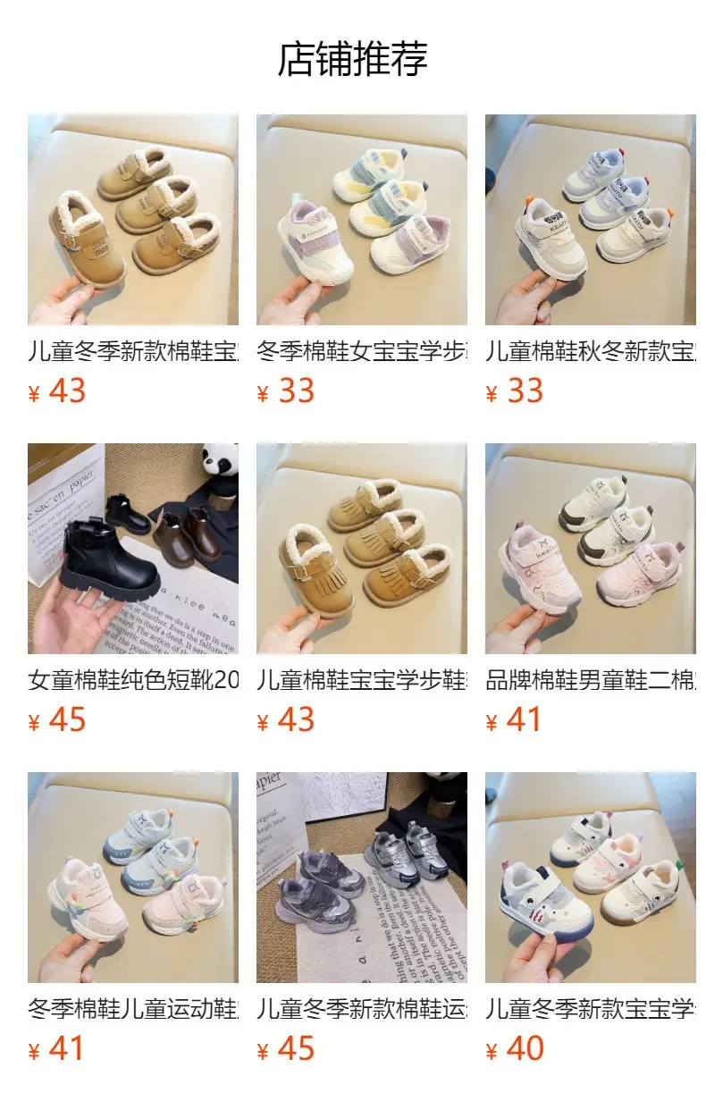 Baby Shoes Cotton Fleece Lined Warm Winter Toddler Non-Slip — feature 18