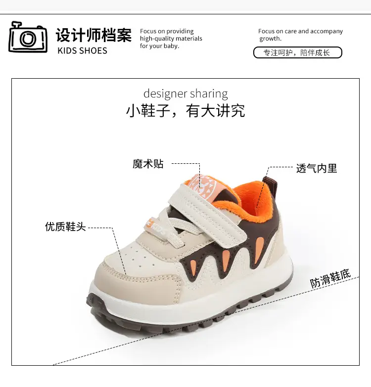 Baby Shoes Cotton Fleece Lined Warm Winter Toddler Non-Slip — feature 2