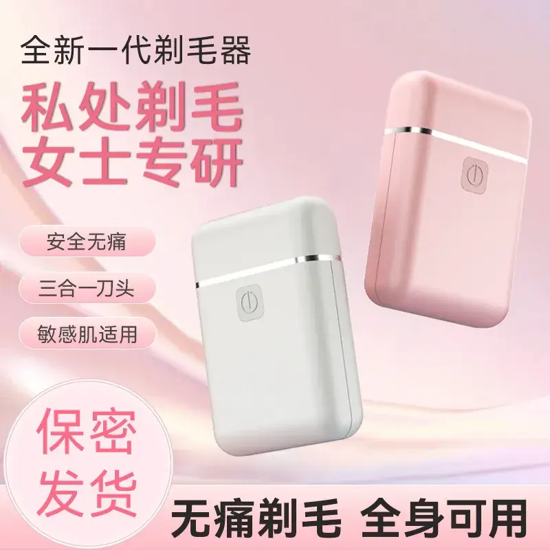 Pink Electric Underarm Hair Removal Knife for Women - Image 3