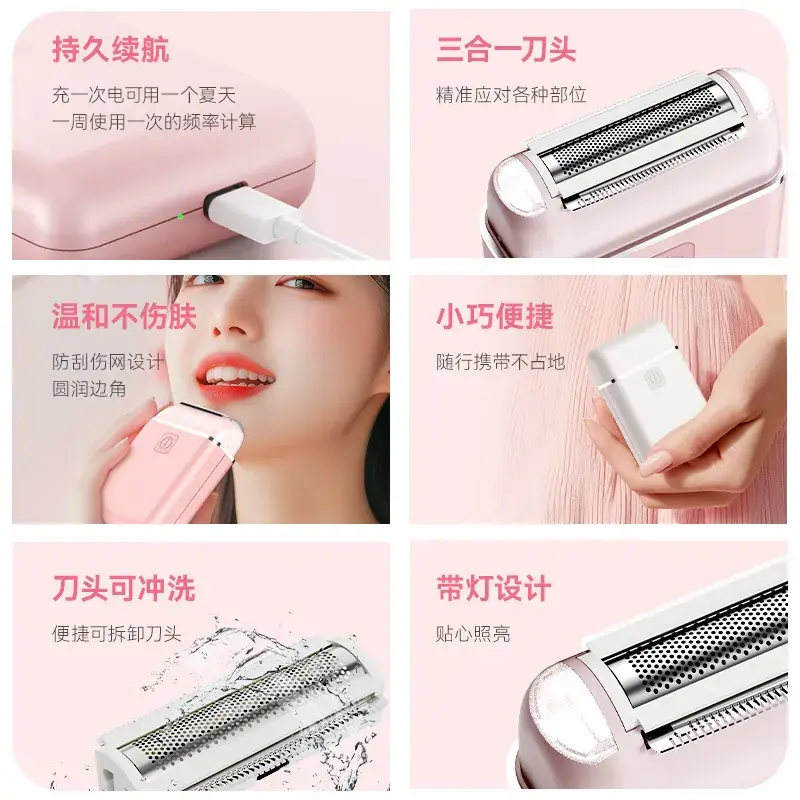 Pink Electric Underarm Hair Removal Knife for Women - Image 4