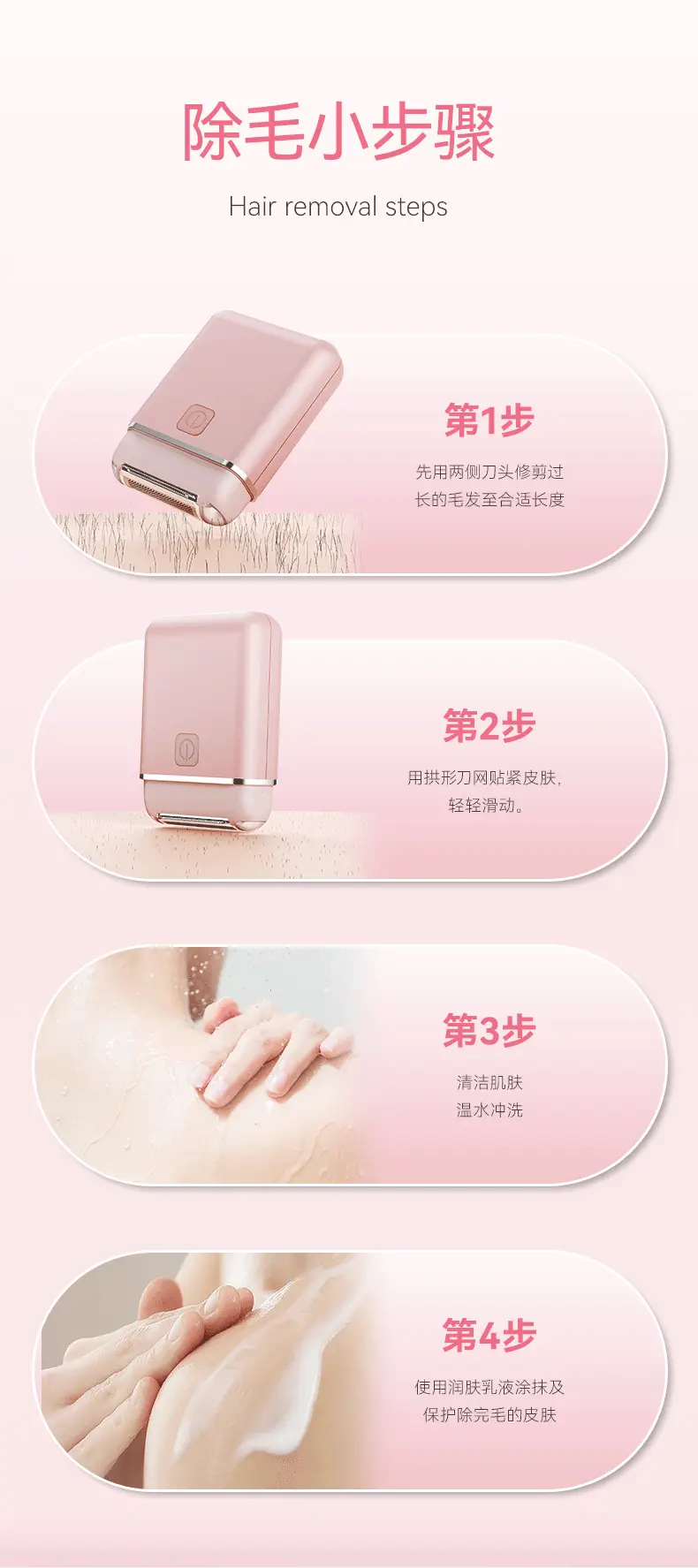 Pink Electric Underarm Hair Removal Knife for Women — feature 15
