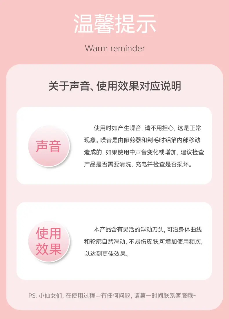 Pink Electric Underarm Hair Removal Knife for Women — feature 17