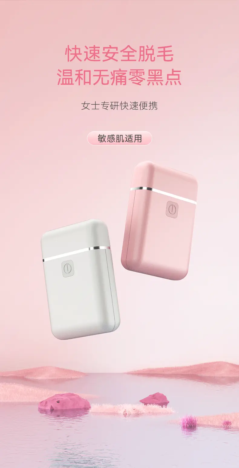 Pink Electric Underarm Hair Removal Knife for Women — feature 2