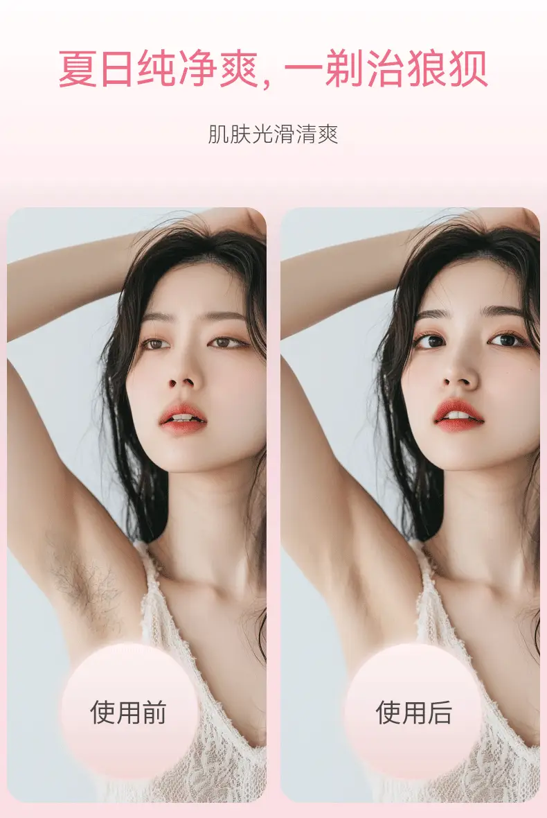 Pink Electric Underarm Hair Removal Knife for Women — feature 3