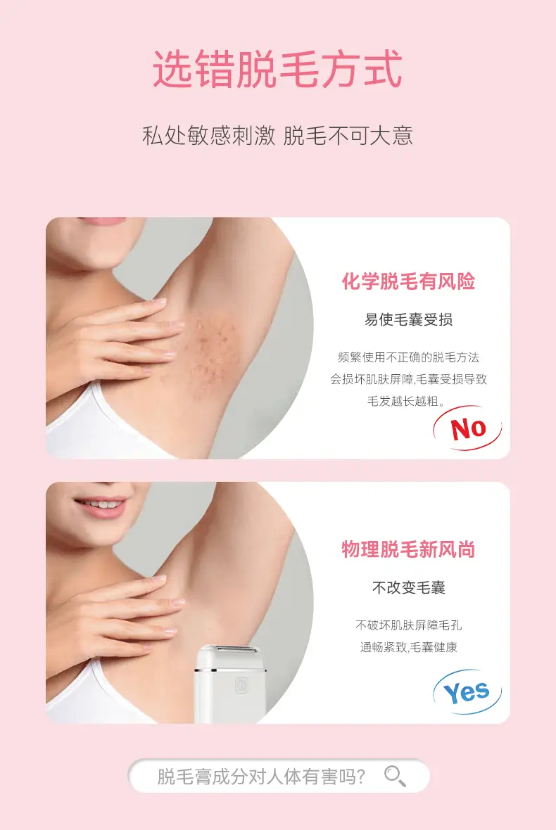 Pink Electric Underarm Hair Removal Knife for Women — feature 4