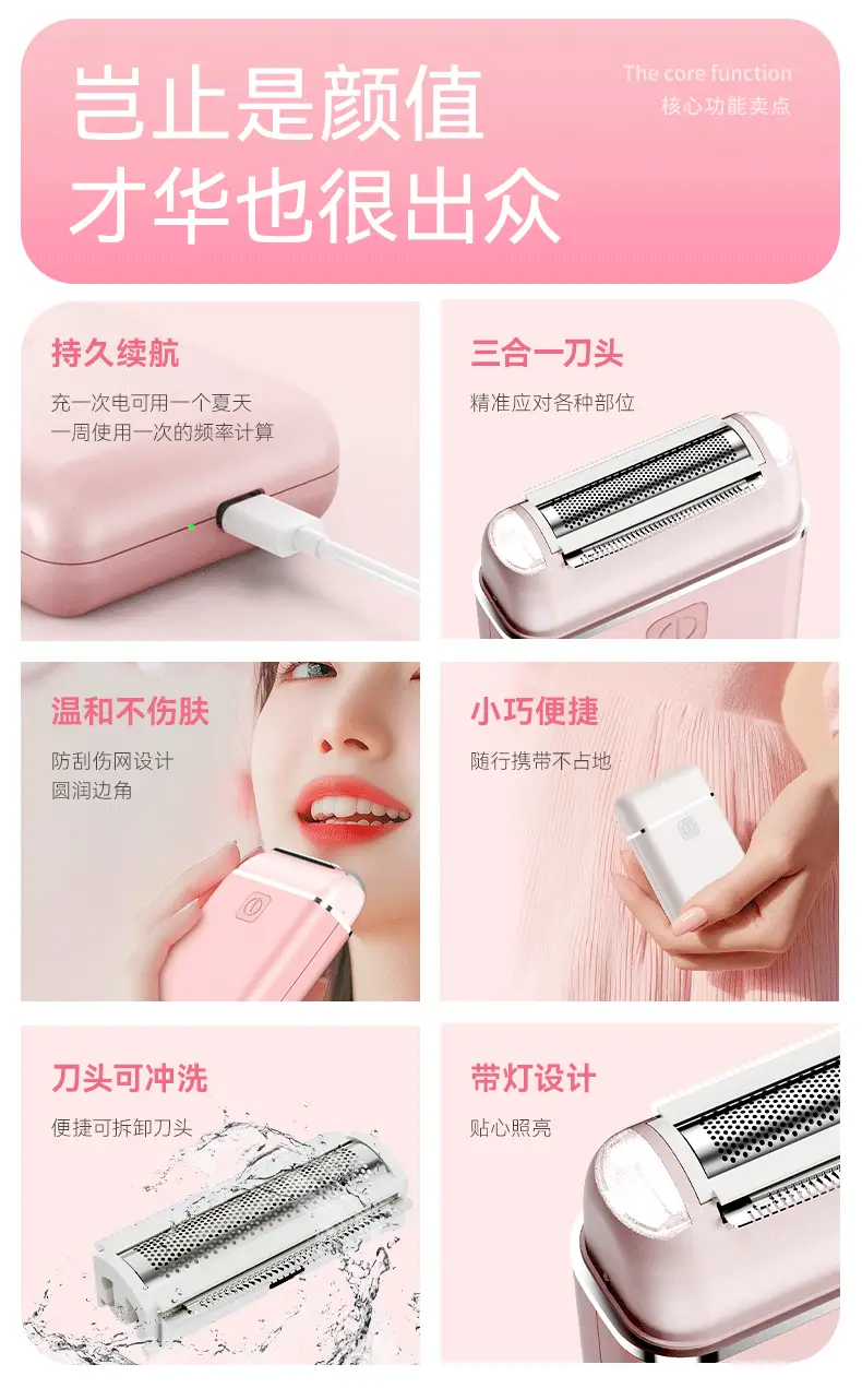 Pink Electric Underarm Hair Removal Knife for Women — feature 6