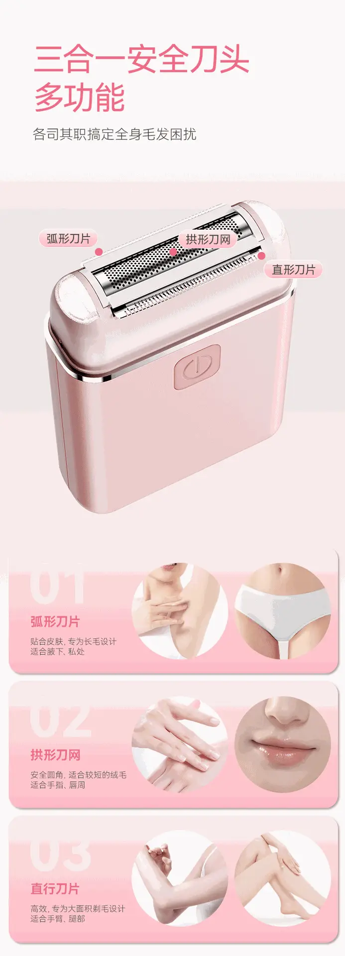 Pink Electric Underarm Hair Removal Knife for Women — feature 7