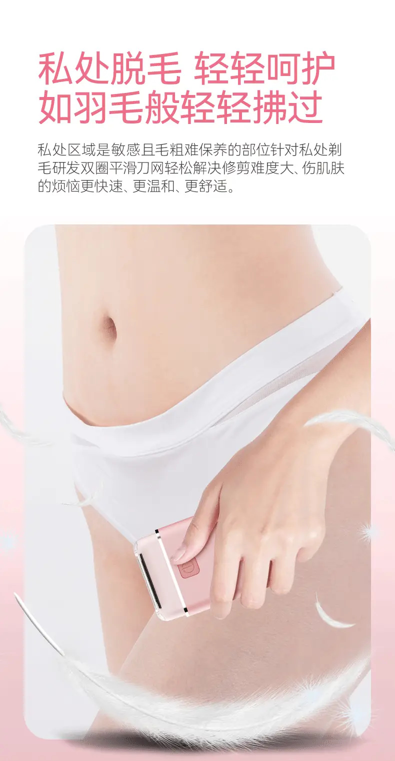 Pink Electric Underarm Hair Removal Knife for Women — feature 9