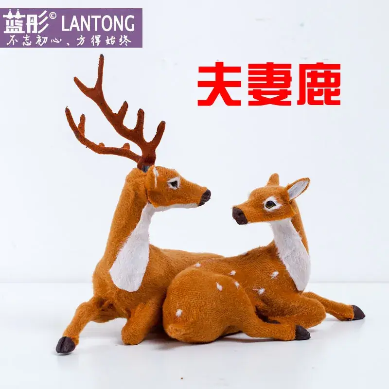 30cm Fawn Deer Decorative Christmas Window Prop - Image 6