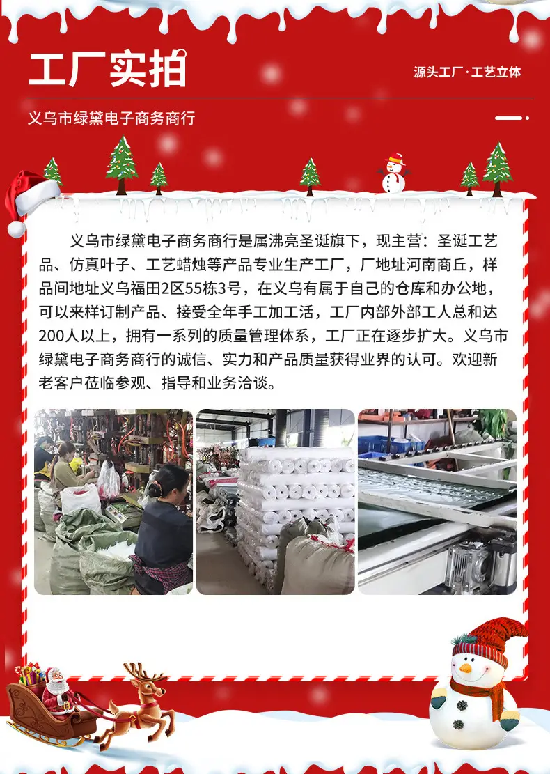 Golden 3D Five-Pointed Star Christmas Decoration Supplies — feature 13