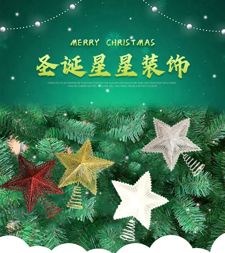 Golden 3D Five-Pointed Star Christmas Decoration Supplies — feature 4