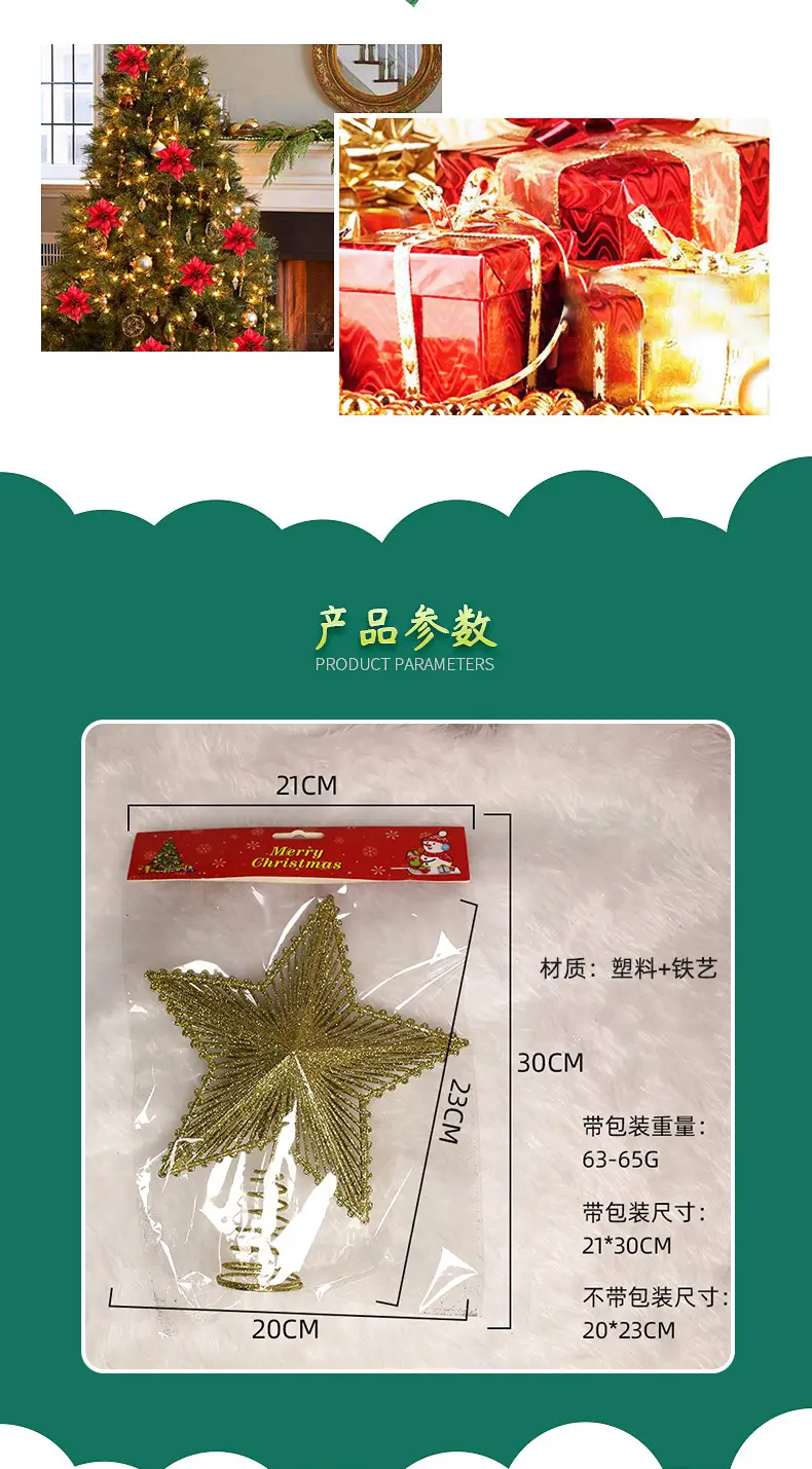 Golden 3D Five-Pointed Star Christmas Decoration Supplies — feature 5