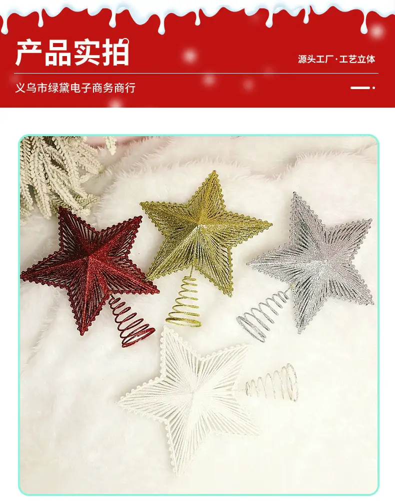 Golden 3D Five-Pointed Star Christmas Decoration Supplies — feature 7