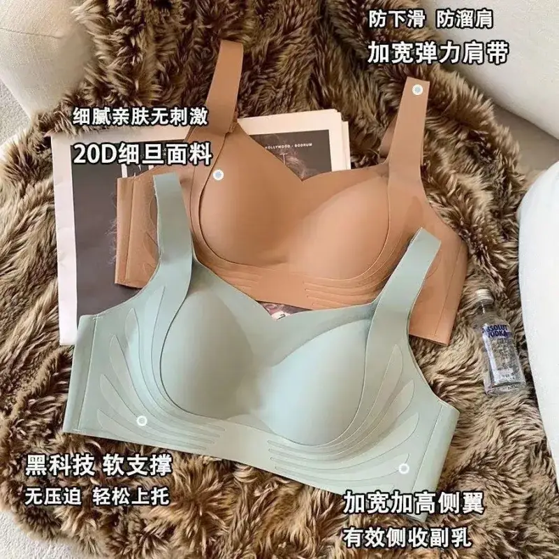 Traceless Jelly Cup Bra Women's Rimless Push Up Soft Support