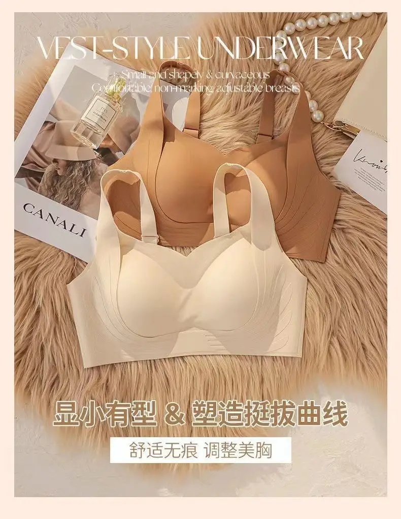 Traceless Jelly Cup Bra Women's Rimless Push Up Soft Support — feature 1